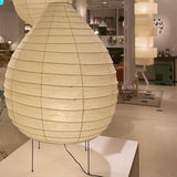 Riven Dune Floor Lamp, detail view 11